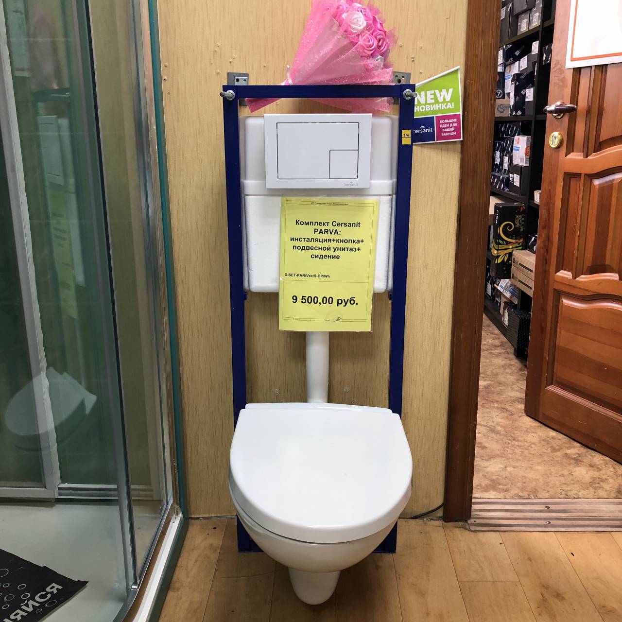 сантек бореаль инсталляция с унитазом. 5 geberit инсталляция. комплект инсталляция с унитазом и кнопкой. 111. инсталляция с унитазом roca mitos l.